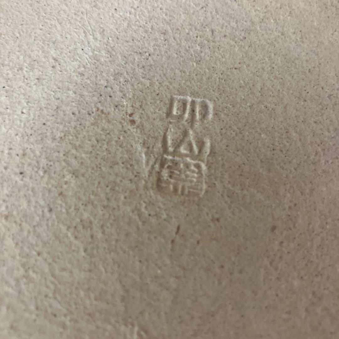 信楽焼手造り屏風花生け