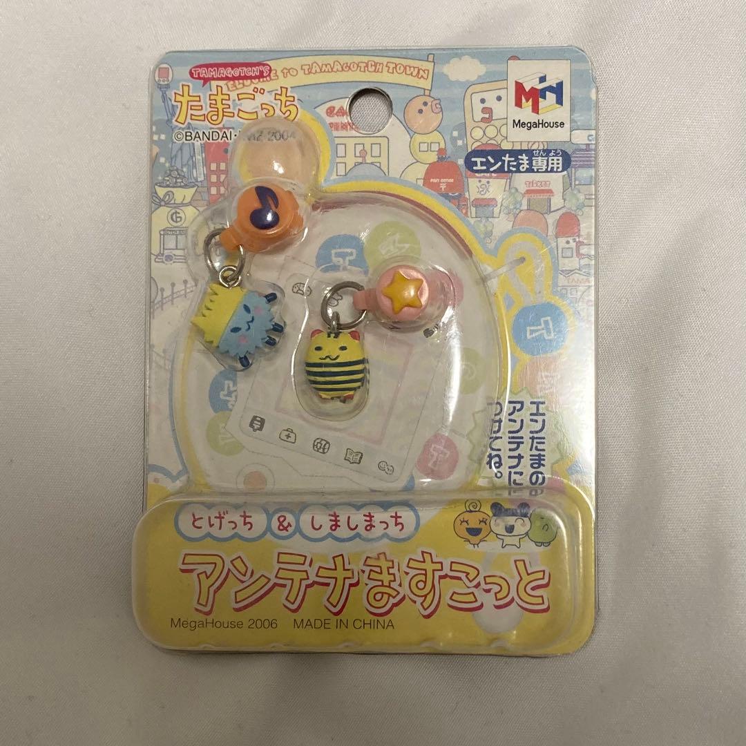 希少 たまごっち アンテナますこっと とげっち しましまっち エンたま