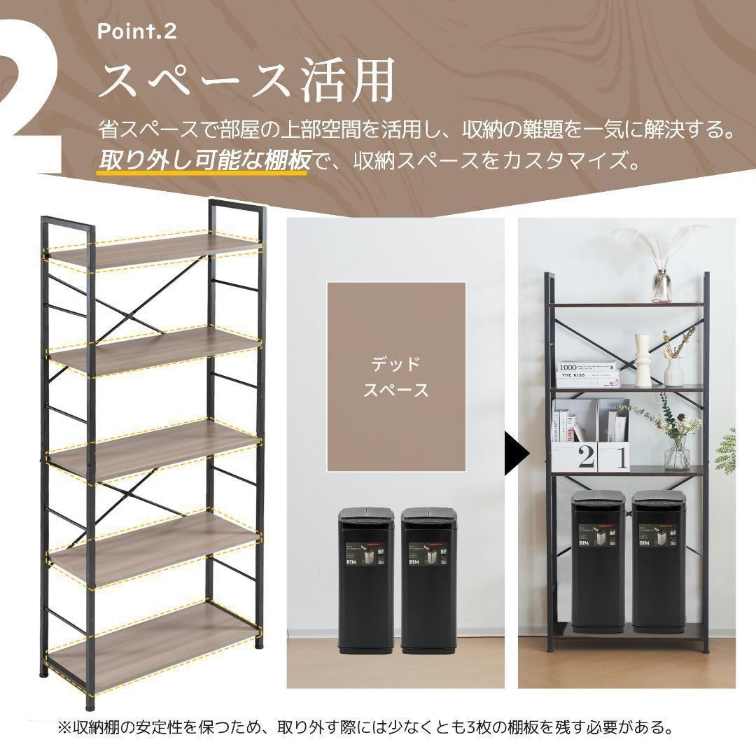 ブラウン　収納ラック 収納木製スリム キッチン本棚 食器棚 レンジ台おしゃれ北欧