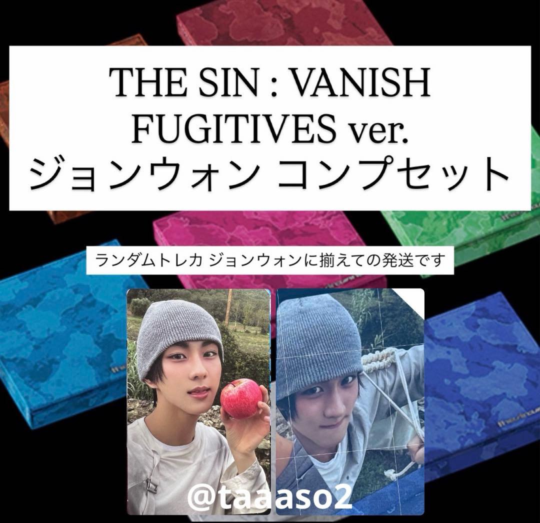 ENHYPEN THE SIN : VANISH ジョンウォン コンプセット - メルカリ