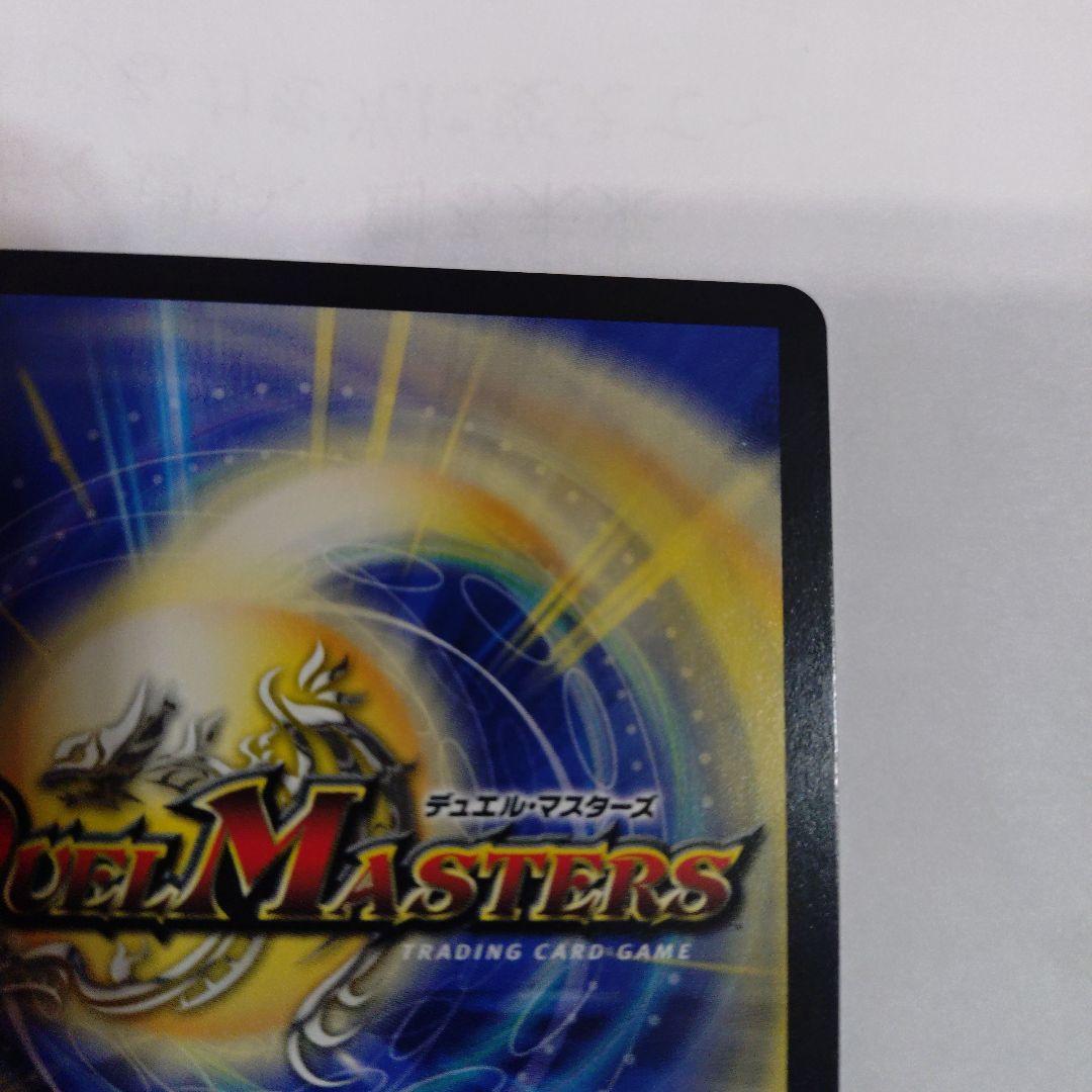 マ*カ様 勝利の頂カイザー刃鬼 金