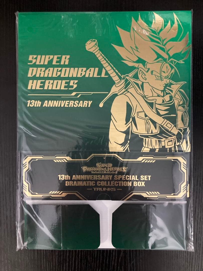 スーパードラゴンボールヒーローズ　13周年記念及び12周年記念フルコンプリート