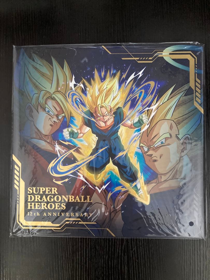 スーパードラゴンボールヒーローズ　13周年記念及び12周年記念フルコンプリート