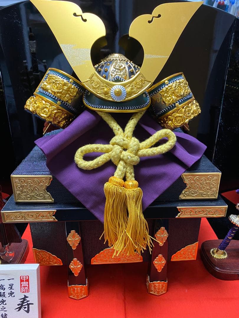 五月人形 兜飾り 工芸士 秀鳳作 日本人形協会認定 端午の節句 元箱付フルセット