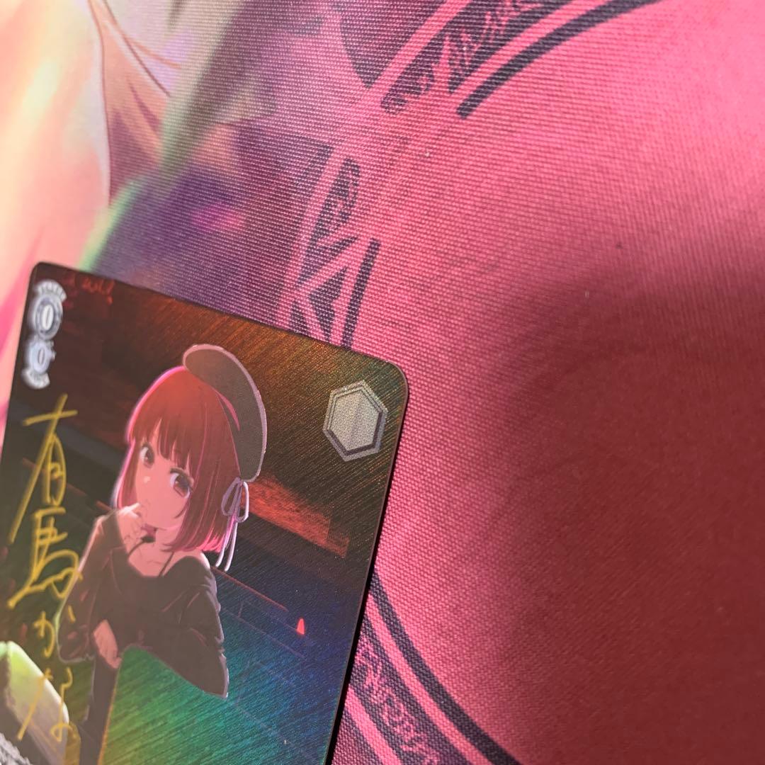 推しの子Vol2. 役者としての矜持　有馬かな　sp