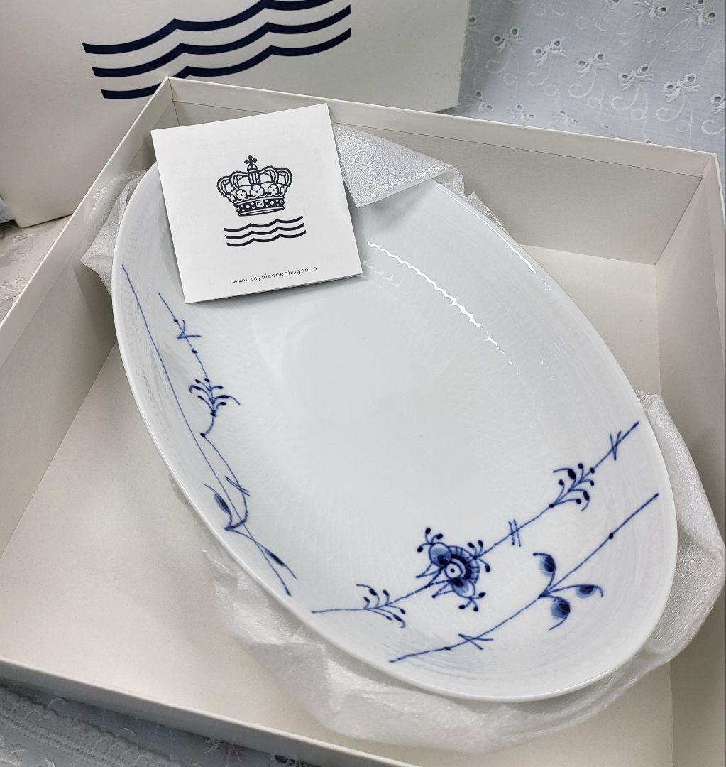 未使用✨ロイヤルコペンハーゲン ブルーパルメッテ オーバルディッシュ 2枚 深皿