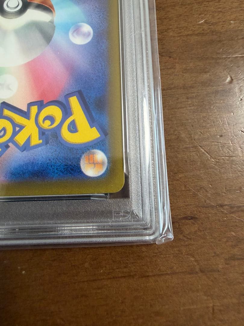 ナンジャモ SAR PSA10 クレイバースト 096/071