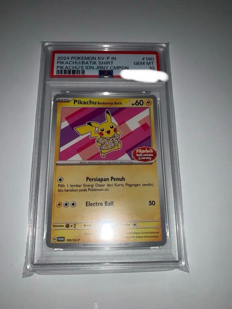 【PSA10】バティックシャツを着たピカチュウ (フラワーピカチュウ柄) PSA10 バティックシャツのピカチュウ190/SV-P - メルカリ