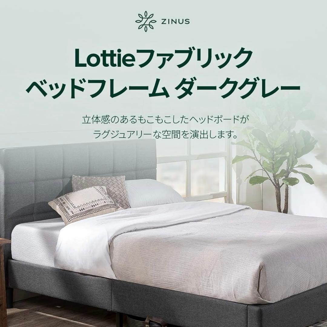 美品ZINUS折りたたみベッドフレーム セミダブルヘッドボード付き（収納バッグ）