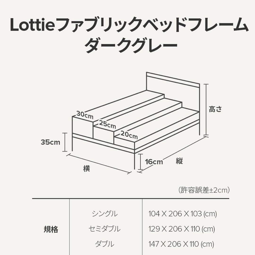 美品ZINUS折りたたみベッドフレーム セミダブルヘッドボード付き（収納バッグ）