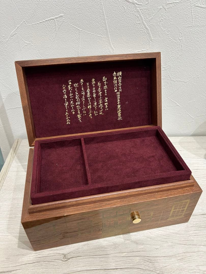 動作確認済　北海道大学　限定品　オルゴール　北大　恵迪寮歌 「都ぞ弥生」