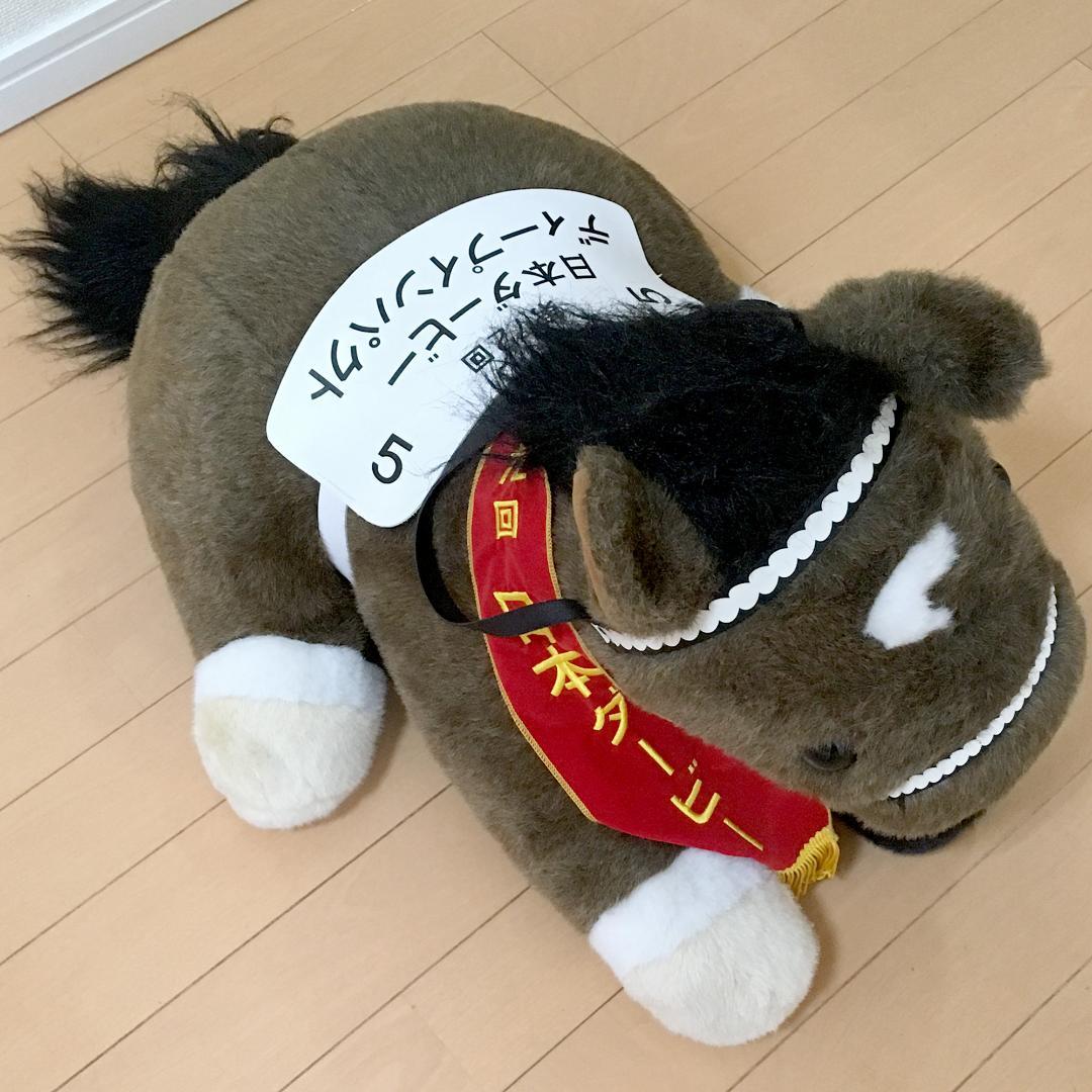 状態良好 ディープインパクト ぬいぐるみ 2L 特大 アバンティ レイ