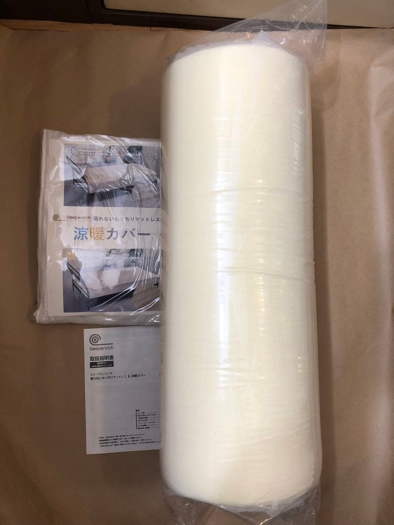 Sleepenrich 蒸れないもっちりマットレス＆涼暖カバー　セミダブルサイズ