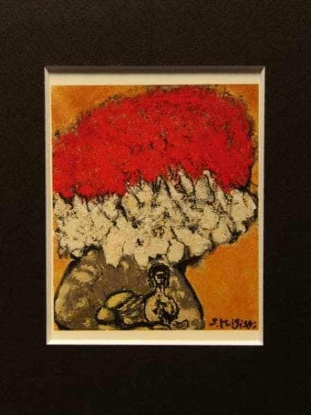 三岸節子 「花（ヴェロンにて）」 超希少画集より、新品額装付