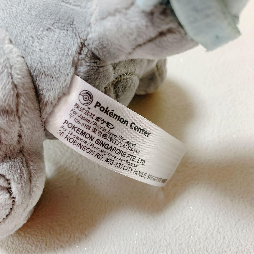 Pokemon ポケモンセンター キュレム(ホワイトキュレム) ぬいぐるみ