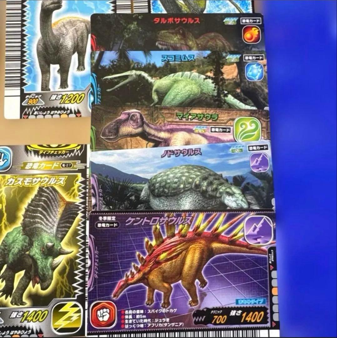 初代恐竜キング カード まとめ売り 大量セット データカードダス 限定