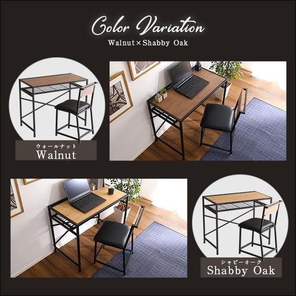 新品 送料込 ヴィンテージ風 収納棚付 コンパクトデスク＆チェアセット wb