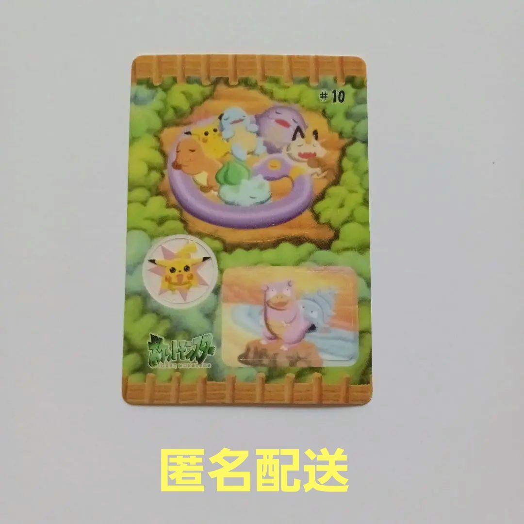 ポケモン シールダス ピカチュウの思い出アルバム #10 - メルカリ