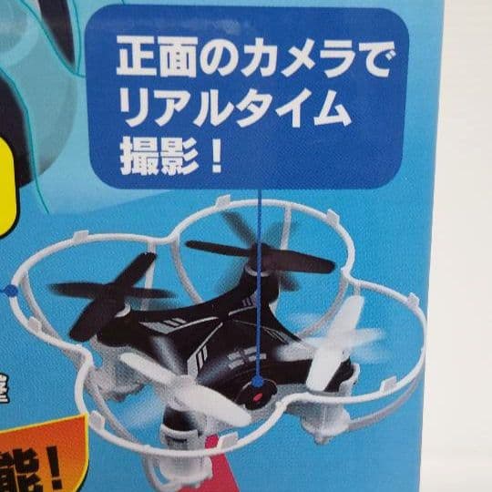 ドローン CCP プログラミングテトラル - メルカリ