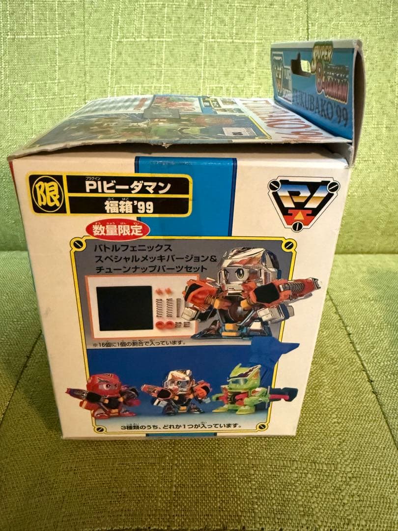 未組立 スーパービーダマン 福箱'99 バトルフェニックスレッドバージョン