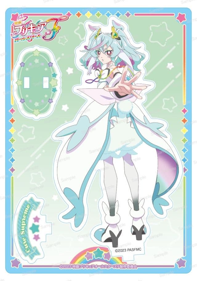 映画プリキュアオールスターズF アクリルスタンド『キュアシュプリーム