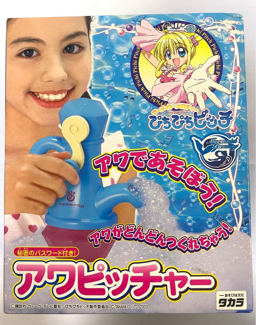 当時物・新品/未開封・激レア】 ぴちぴちピッチ アワピッチャー - メルカリ