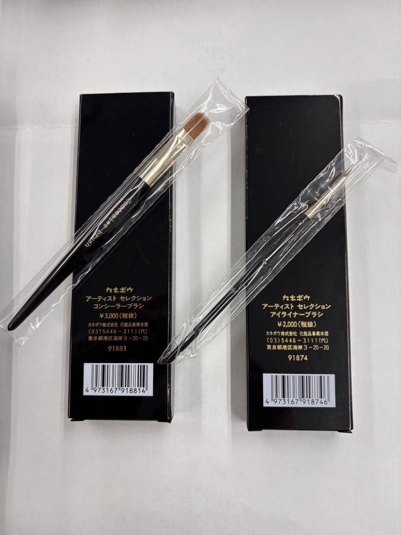 カネボウ アーティストセレクション ブラシ 8点まとめ Kanebo - メルカリ