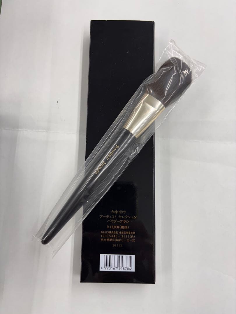 カネボウ アーティストセレクション ブラシ 8点まとめ Kanebo - メルカリ