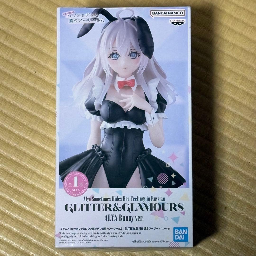 時々ボソッとロシア語でデレる隣のアーリャさん』 G&Gアーリャ バニー