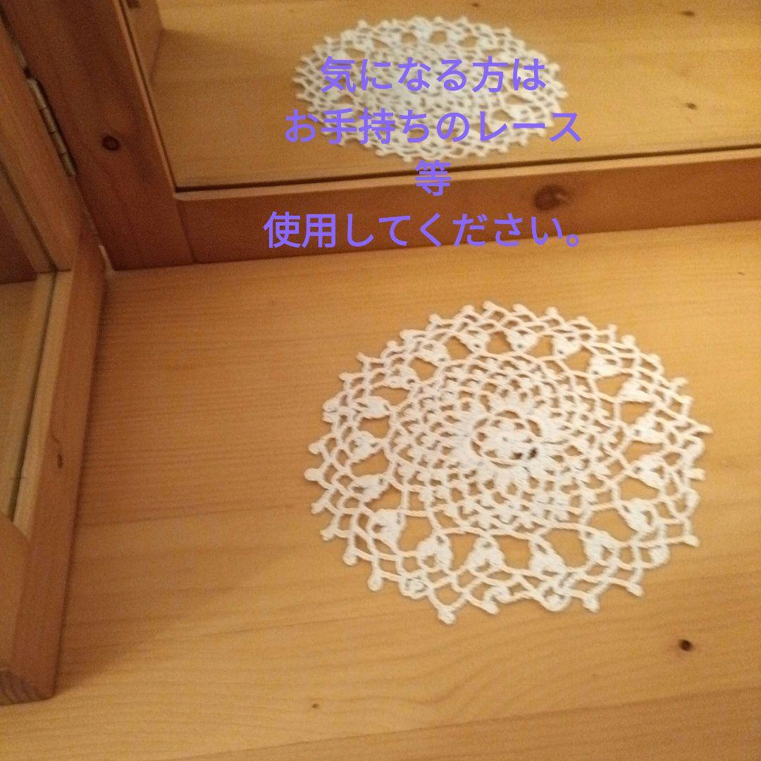 木製 3面鏡 ドレッサー　大きめ　高さ50㌢程　カントリーナチュラル