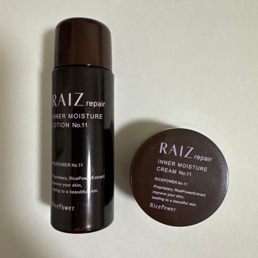 ライースリンクルクロス〈シワ改善美容液〉20g