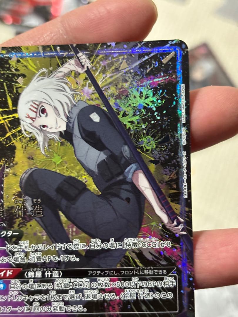 ★★パラ 〈SR〉 UA47BT/TKG-1-089 鈴屋 什造 (赤)