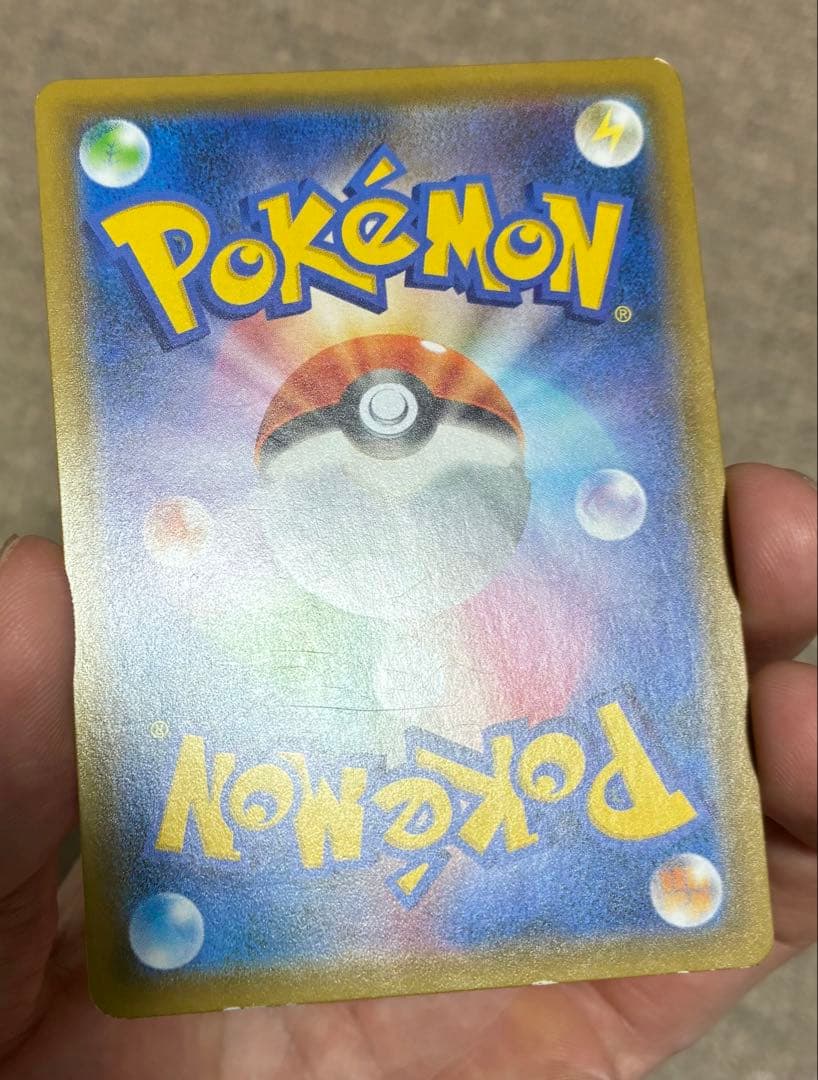 カメックス&ポッチャマGX SR SM11a リミックスバウト 070/064