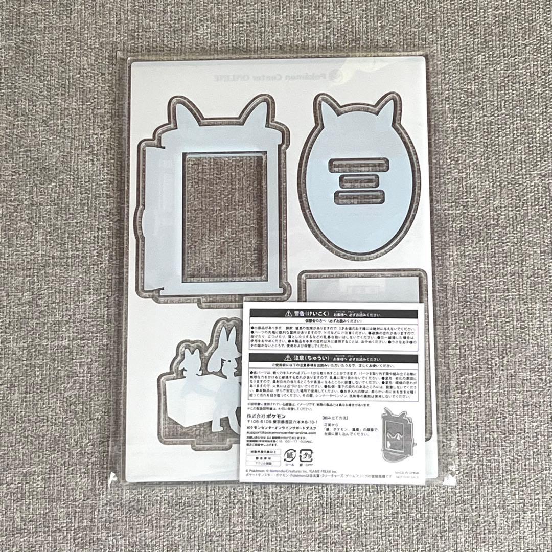 ポケモンセンター オンライン ルカリオ アクリルスタンド - メルカリ