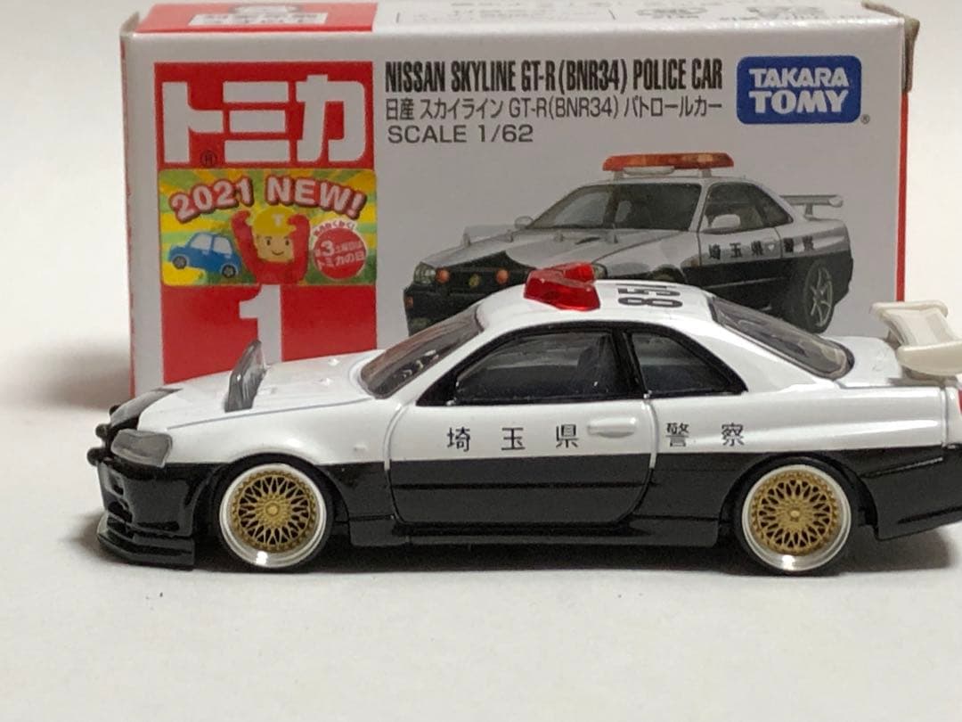 トミカ ニッサン スカイライン R34 GT-R パトロールカー パトカー
