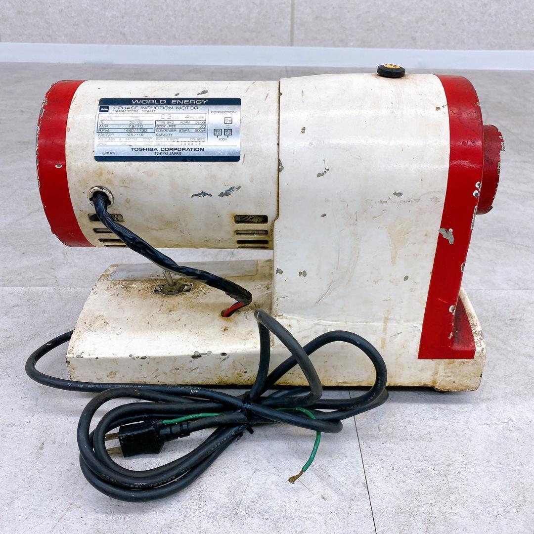 業務用 ミートチョッパー OMC-12 100V 300W 大道産業 オーミチ