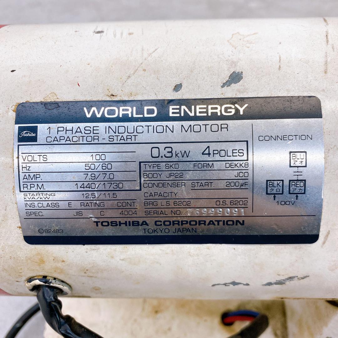 業務用 ミートチョッパー OMC-12 100V 300W 大道産業 オーミチ