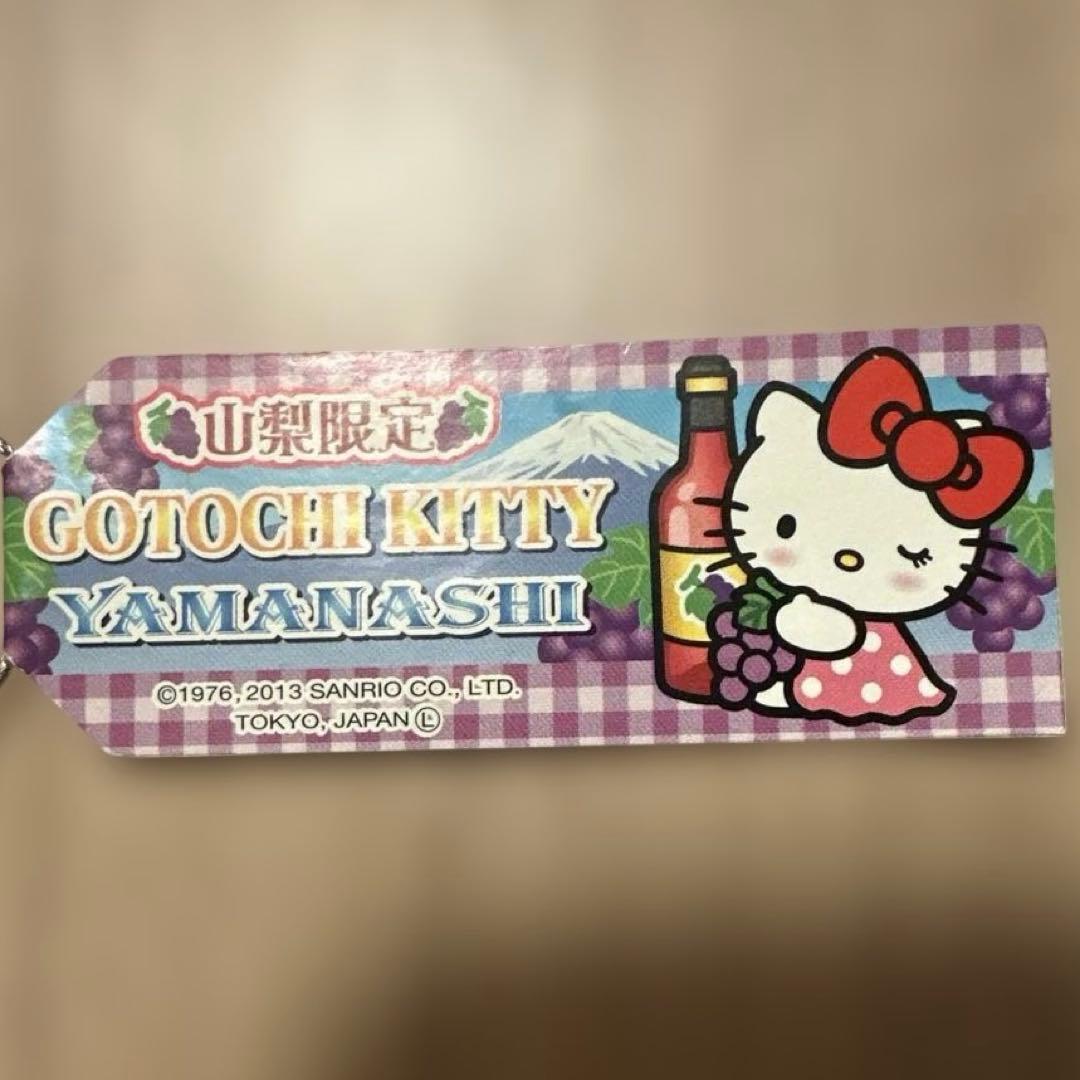 ハローキティ 根付け ストラップ 山梨限定 赤ワイン - メルカリ