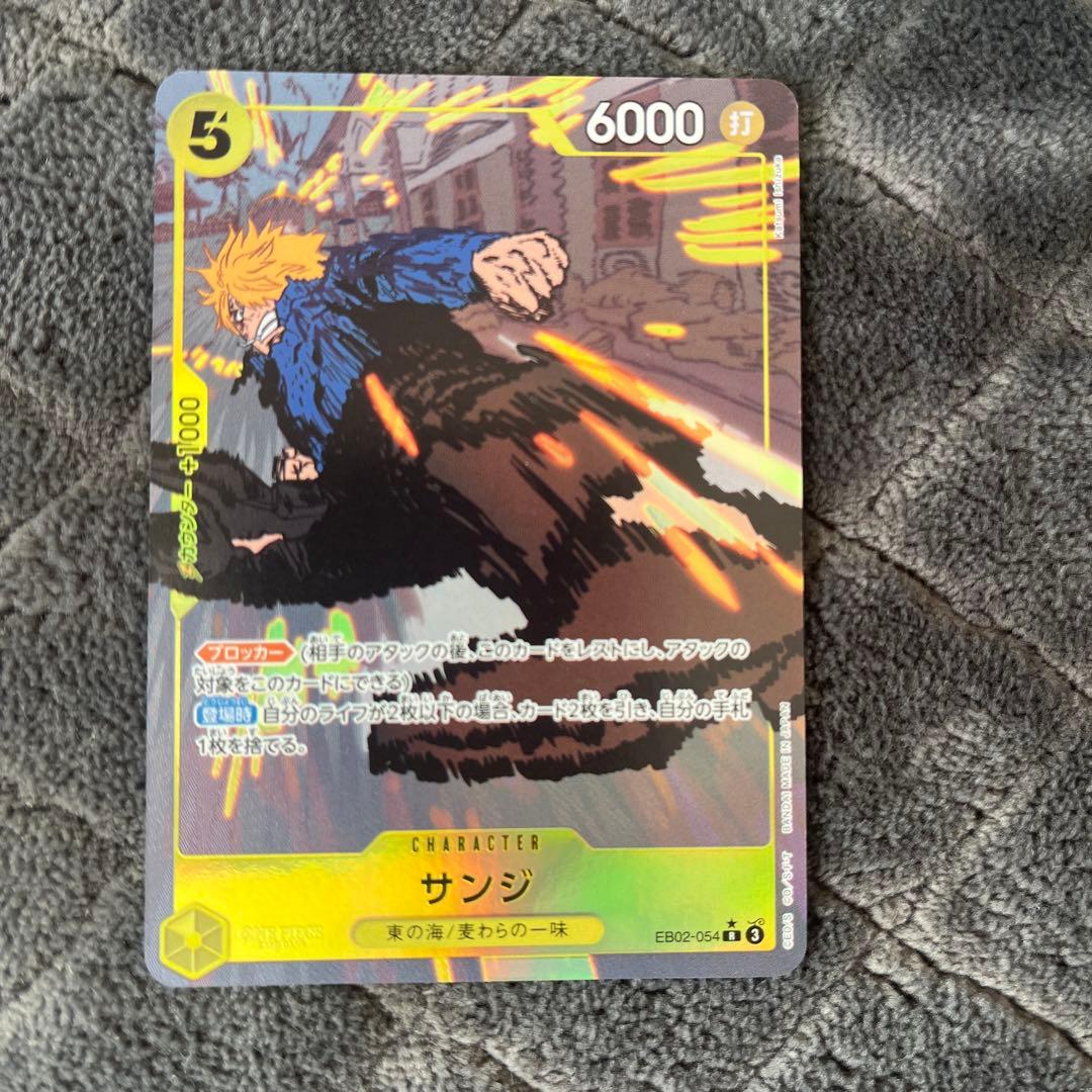 サンジ R パラレル EB02-054 ワンピースカード - メルカリ