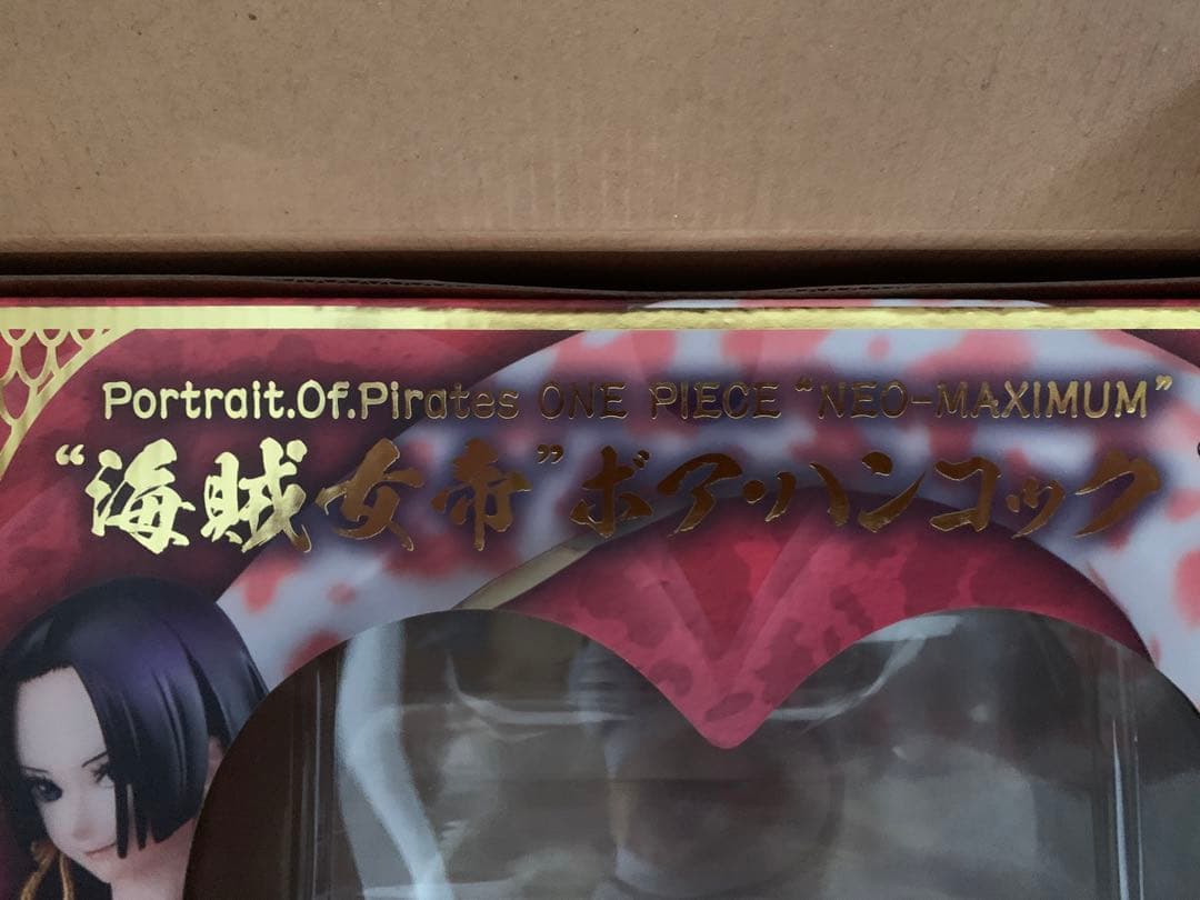 ワンピース P.O.P SA-MAX スネイクマン カタクリ ハンコック