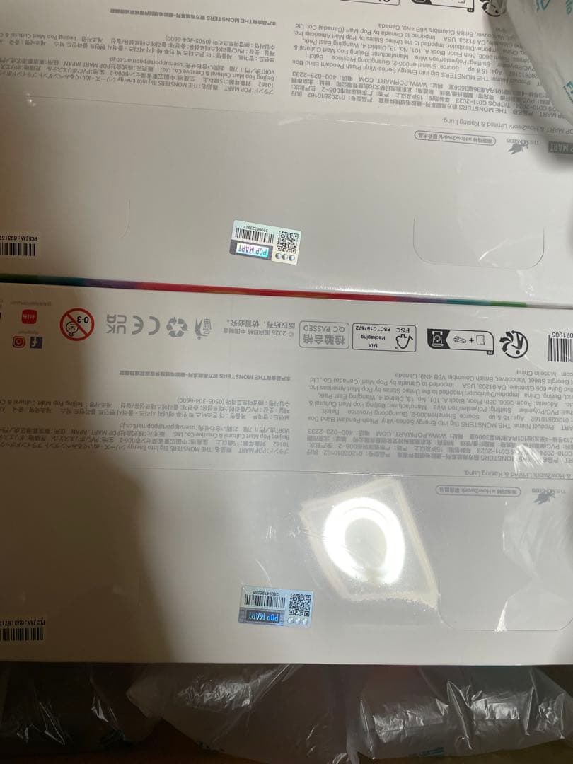 ラブブ　Big into Energy アソート2個セットシュリンク付