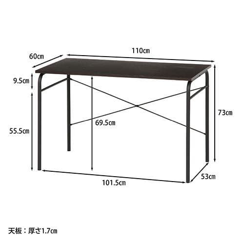 《新品・送料無料》ワークデスク プレーン 奥行60cm ダークブラウン