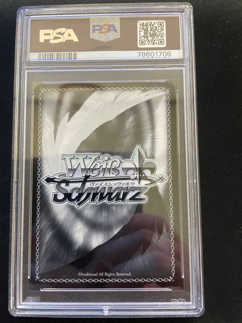 ダイワスカーレット　sp psa10 トップオブブルー