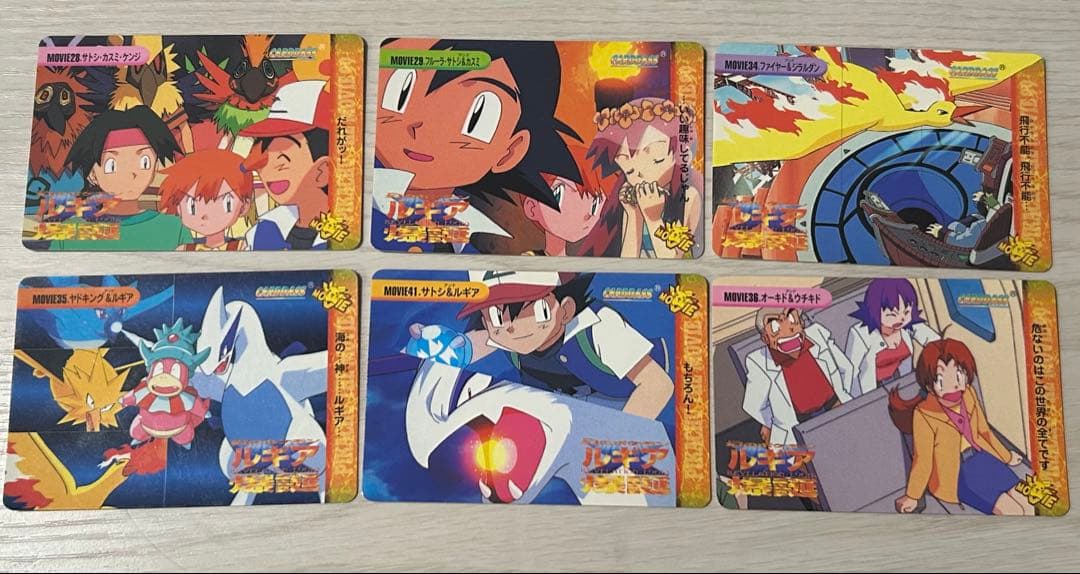 ポケモン カードダス ルギア爆誕 6枚セット - メルカリ