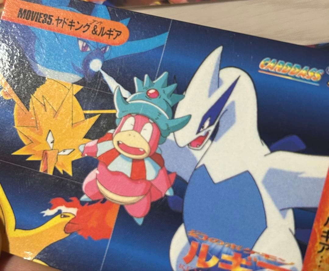 ポケモン カードダス ルギア爆誕 6枚セット - メルカリ