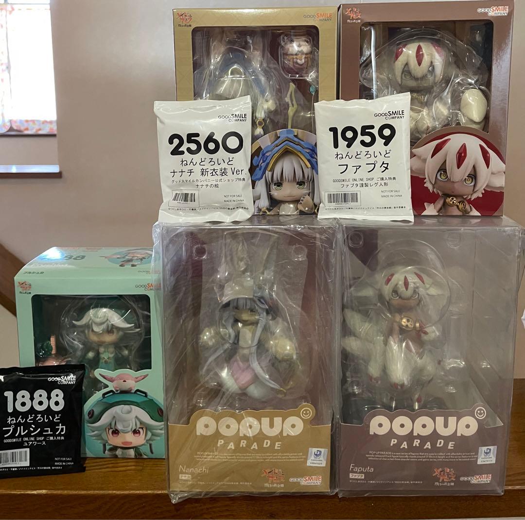 メイドインアビス　ねんどろいど POP UP PARADE