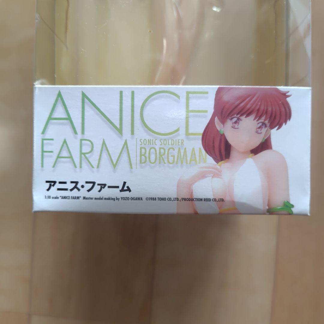 アニスファーム　ANICE FARM ボーグマン フィギュア 1/8