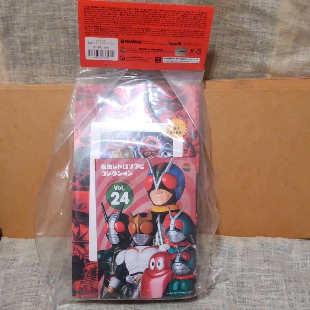 ドクロ少佐　東映レトロソフビ　メディコム・トイ　仮面ライダーストロンガー