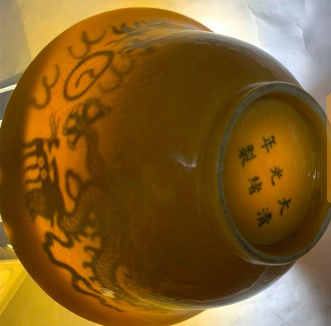 大清光緒年  暗記