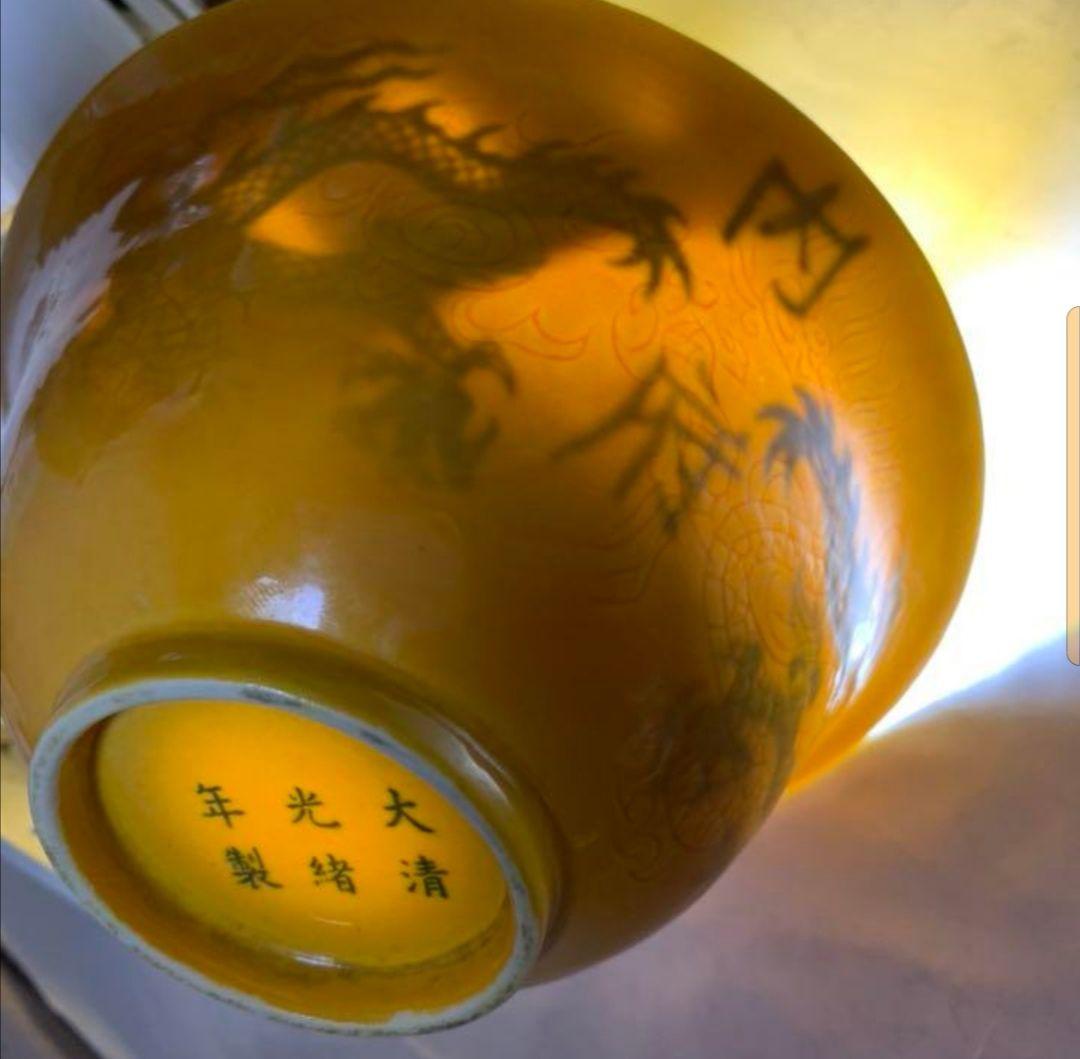 大清光緒年  暗記